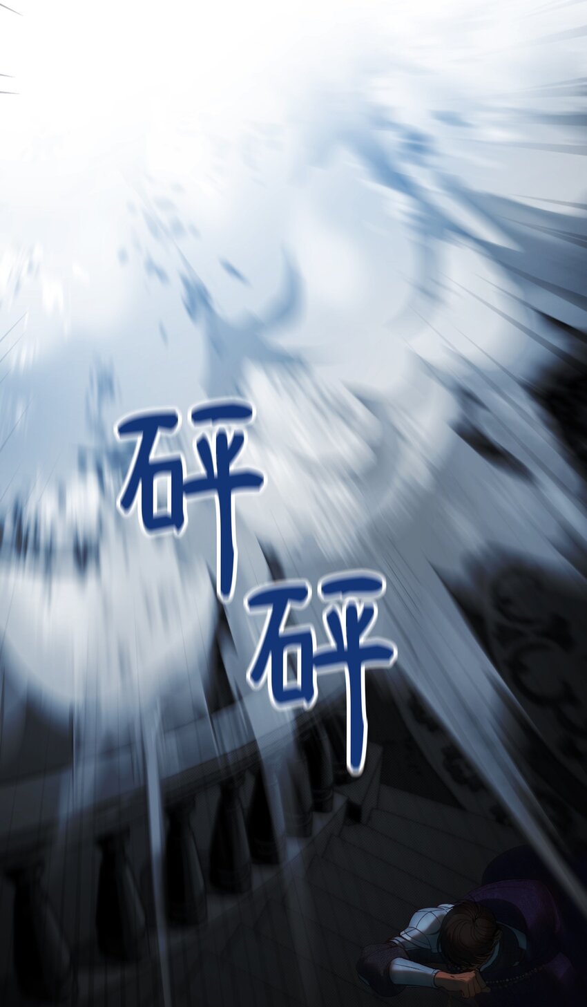《神灯里的魔女》145 获得星星的力量 第45页