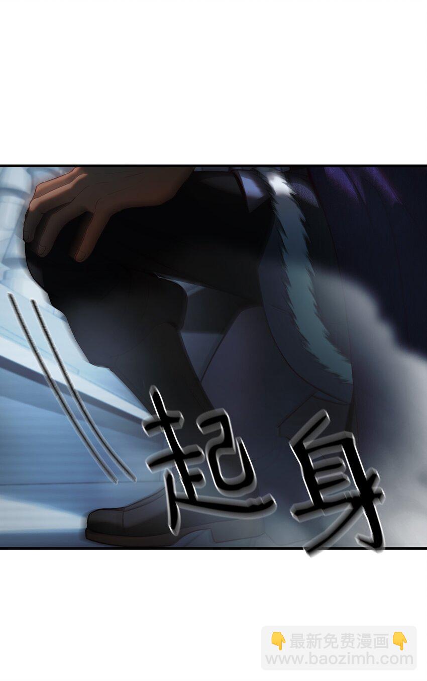 《神灯里的魔女》145 获得星星的力量 第49页