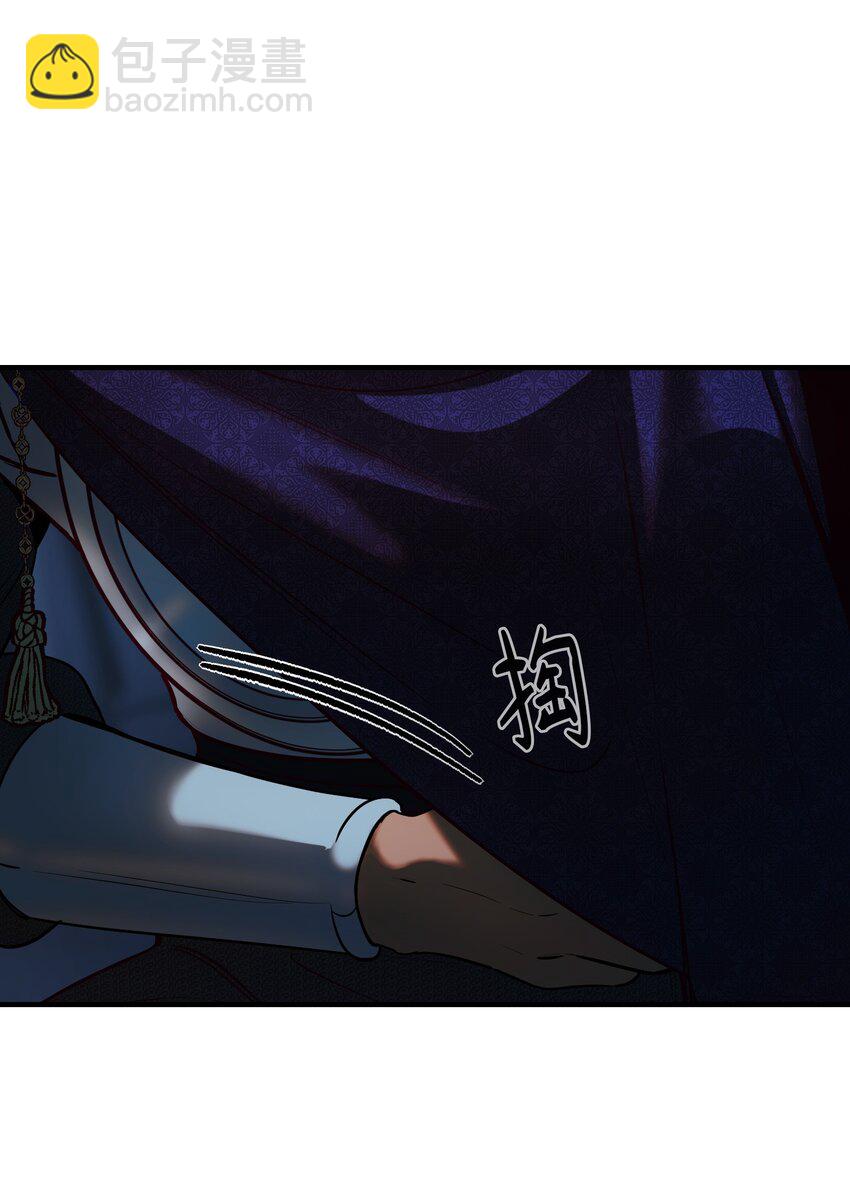 《神灯里的魔女》145 获得星星的力量 第7页