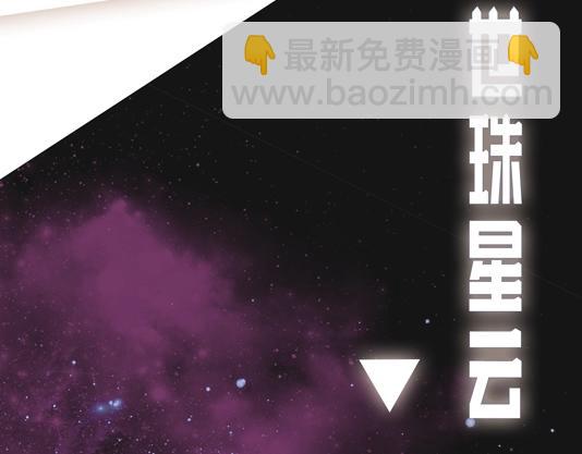 《狐狸在说什么？》人物揭秘-世珠篇 第11页