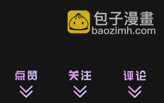 《狐狸在说什么？》人物揭秘-世珠篇 第23页