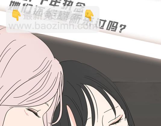 《狐狸在说什么？》人物揭秘-世珠篇 第9页