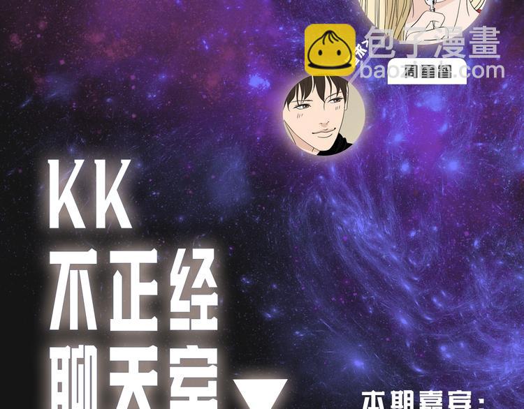 《狐狸在说什么？》人物揭秘-秀敏篇 第14页
