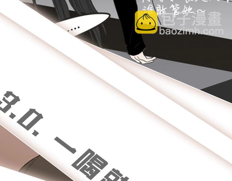 《狐狸在说什么？》人物揭秘-秀敏篇 第8页