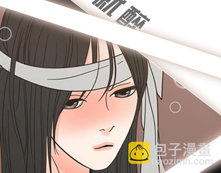 《狐狸在说什么？》人物揭秘-秀敏篇 第9页