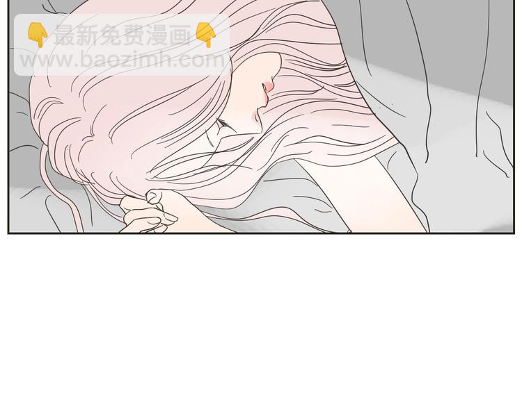 《狐狸在说什么？》第2话 香水 第32页