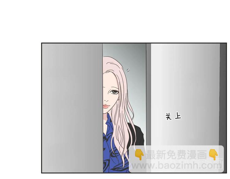 《狐狸在说什么？》第2话 香水 第35页