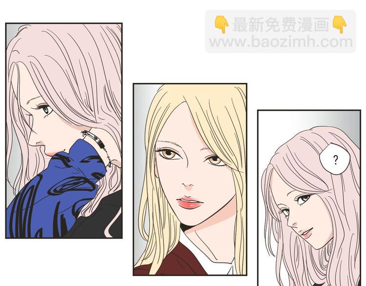 《狐狸在说什么？》第2话 香水 第40页