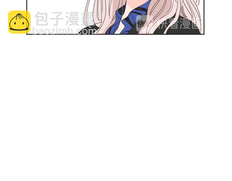 《狐狸在说什么？》第2话 香水 第43页