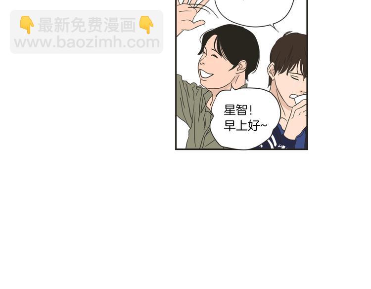 《狐狸在说什么？》第2话 香水 第47页