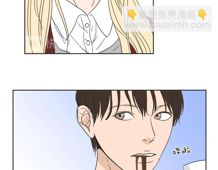 《狐狸在说什么？》第2话 香水 第50页