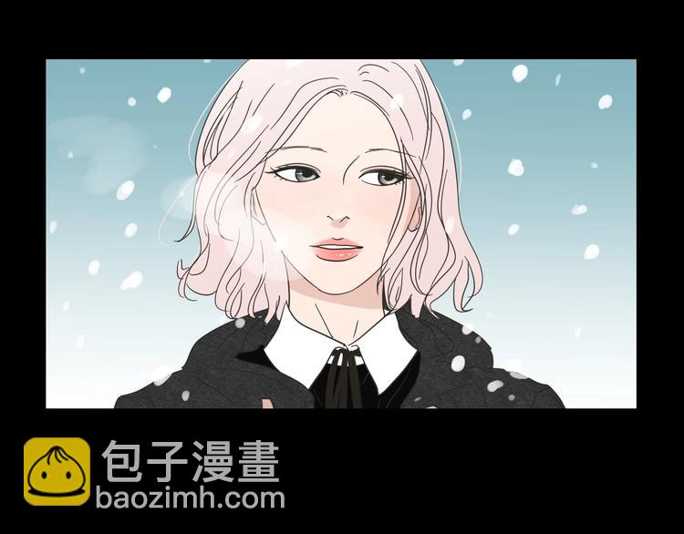 《狐狸在说什么？》第2话 香水 第7页