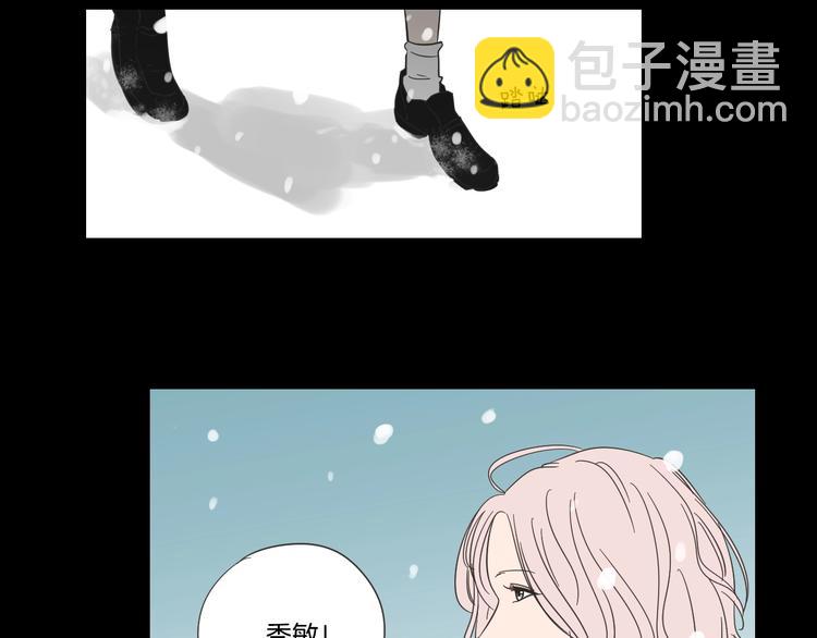 《狐狸在说什么？》第2话 香水 第8页