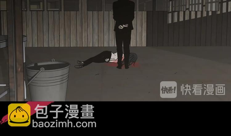 《狐狸在说什么？》序章 选择谁？ 第12页