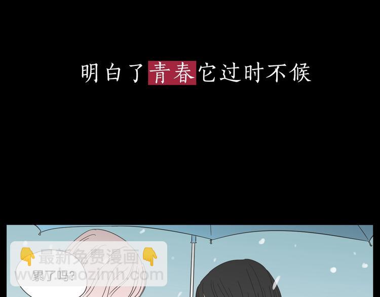 《狐狸在说什么？》序章 选择谁？ 第13页