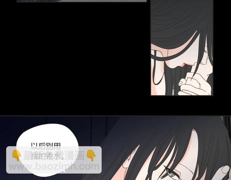《狐狸在说什么？》序章 选择谁？ 第18页