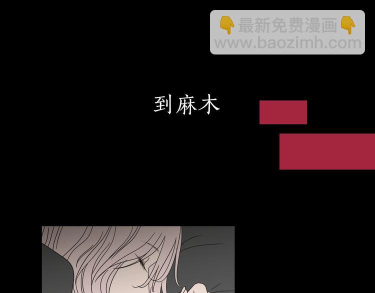 《狐狸在说什么？》序章 选择谁？ 第27页