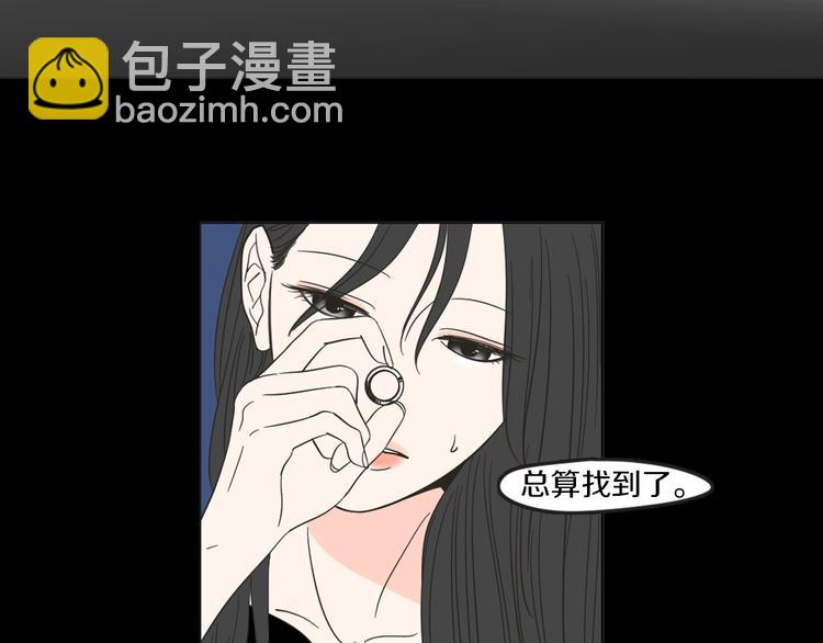 《狐狸在说什么？》序章 选择谁？ 第2页