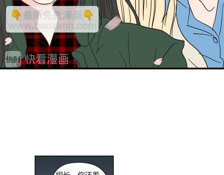 《狐狸在说什么？》序章 选择谁？ 第46页
