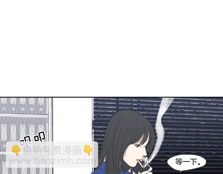 《狐狸在说什么？》第1话（下） 可爱组长 第15页