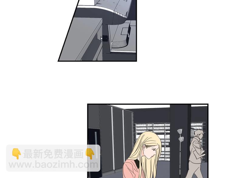 《狐狸在说什么？》第1话（下） 可爱组长 第32页