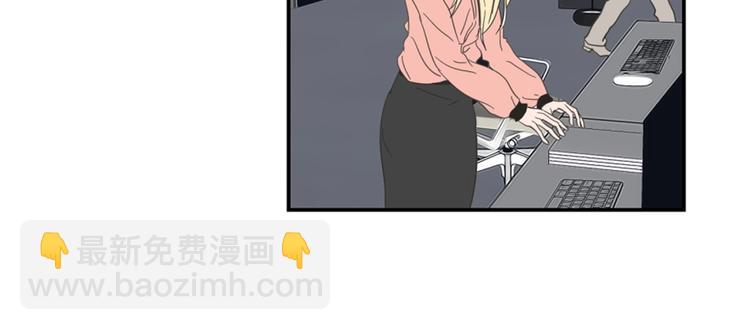 《狐狸在说什么？》第1话（下） 可爱组长 第33页