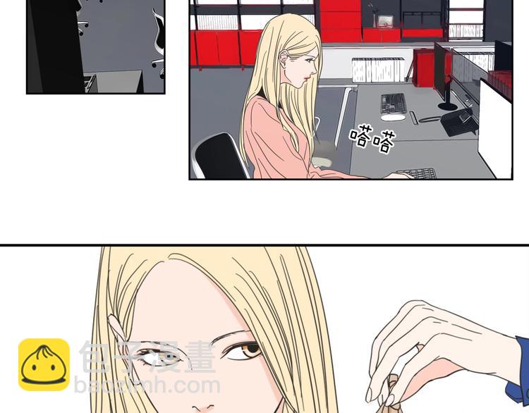 《狐狸在说什么？》第1话（下） 可爱组长 第35页