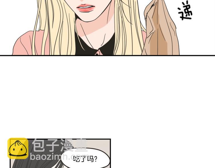 《狐狸在说什么？》第1话（下） 可爱组长 第36页