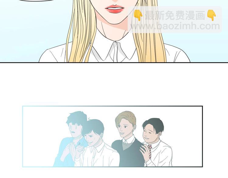 《狐狸在说什么？》第1话（上） 冷漠新人 第11页