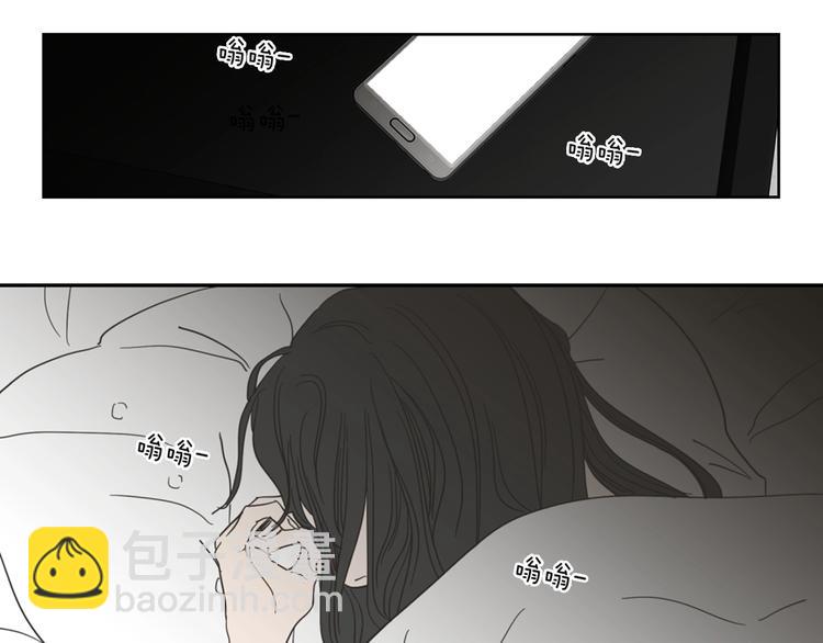《狐狸在说什么？》第1话（上） 冷漠新人 第23页