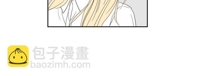 《狐狸在说什么？》第1话（上） 冷漠新人 第34页