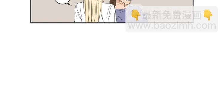 《狐狸在说什么？》第1话（上） 冷漠新人 第44页