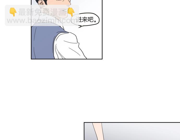 《狐狸在说什么？》第1话（上） 冷漠新人 第5页