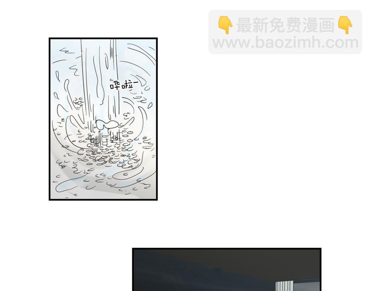 《狐狸在说什么？》第6话 醉酒 第17页