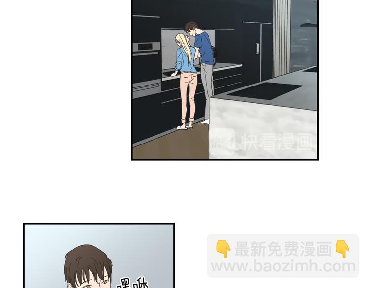 《狐狸在说什么？》第6话 醉酒 第18页