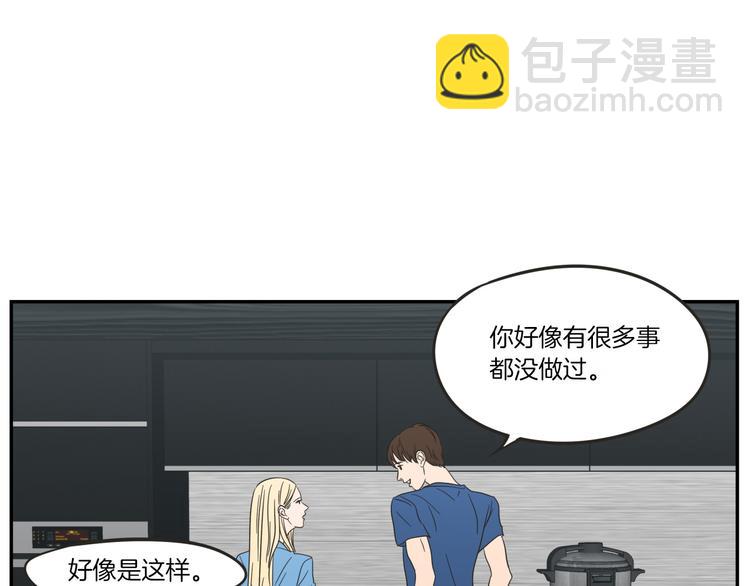 《狐狸在说什么？》第6话 醉酒 第25页