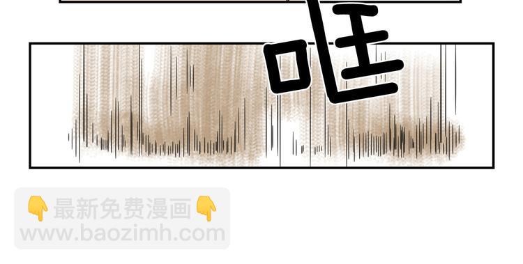 《狐狸在说什么？》第6话 醉酒 第27页