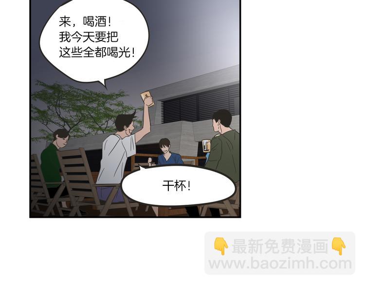 《狐狸在说什么？》第6话 醉酒 第47页