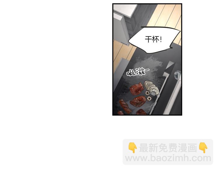 《狐狸在说什么？》第6话 醉酒 第48页