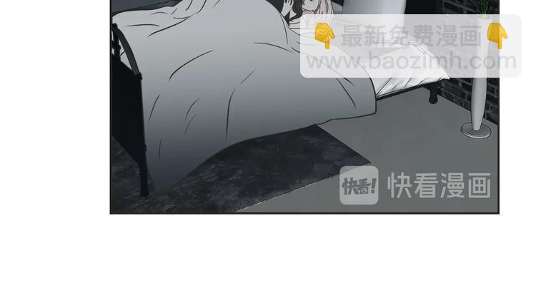 《狐狸在说什么？》第3话 电梯壁咚 第12页
