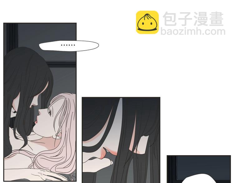《狐狸在说什么？》第3话 电梯壁咚 第13页