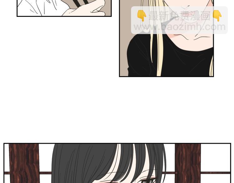 《狐狸在说什么？》第3话 电梯壁咚 第30页