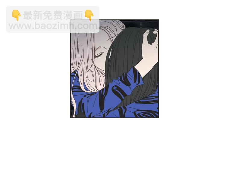 《狐狸在说什么？》第3话 电梯壁咚 第6页