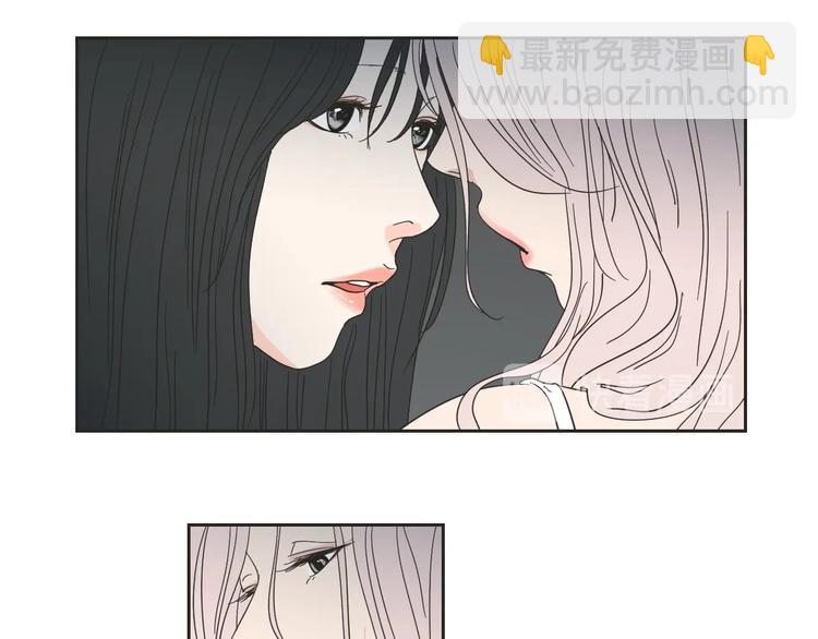 《狐狸在说什么？》第3话 电梯壁咚 第7页