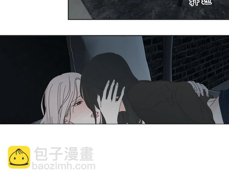 《狐狸在说什么？》第3话 电梯壁咚 第9页
