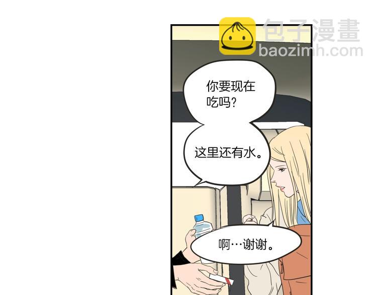 《狐狸在说什么？》第5话 合影 第11页