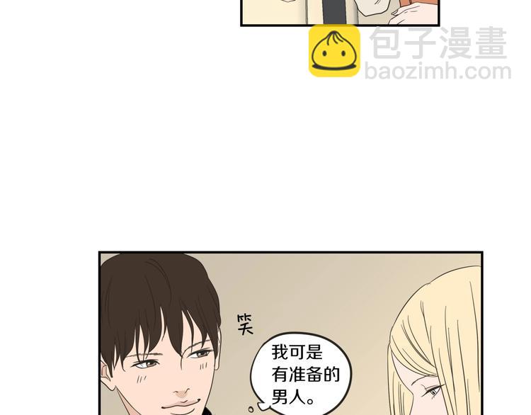 《狐狸在说什么？》第5话 合影 第12页