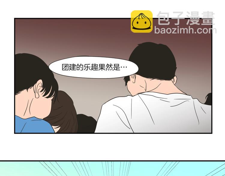 《狐狸在说什么？》第5话 合影 第21页