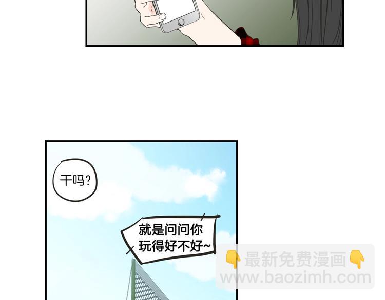 《狐狸在说什么？》第5话 合影 第30页