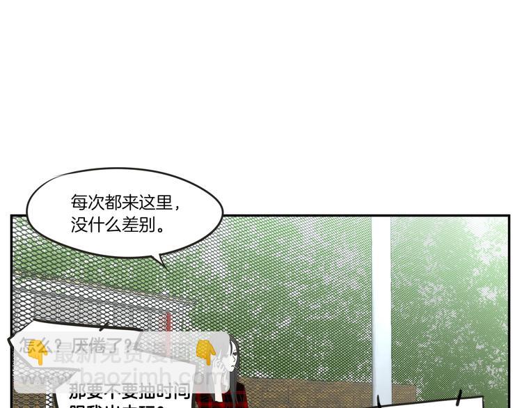 《狐狸在说什么？》第5话 合影 第32页